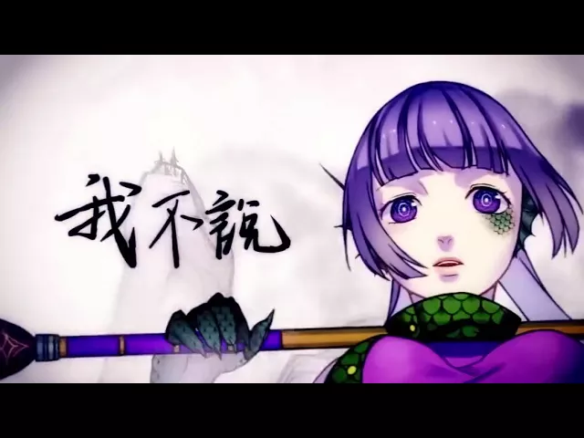 【双笙&南久&易言&樊棋 翻唱】九九八十一